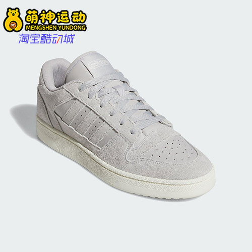 Adidas/阿迪达斯正品2025男女休闲篮球简约经典低帮板鞋JS3386