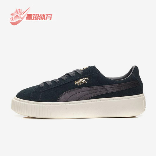 Puma/彪马正品Suede Platform女士经典轻便厚底松糕鞋365828-05