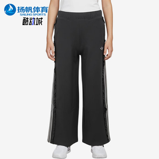Adidas/阿迪达斯正品三叶草儿童阔腿裤休闲经典舒适运动鞋KX7604