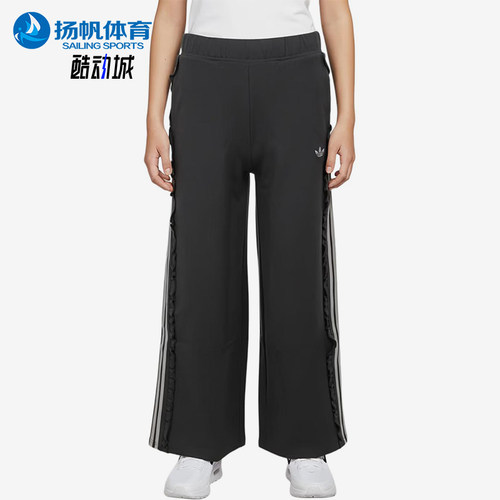 Adidas/阿迪达斯正品三叶草儿童阔腿裤休闲经典舒适运动鞋KX7604
