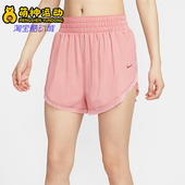 耐克正品 HV3504 26夏One FIT女运动梭织透气训练短裤 685 Dri Nike