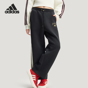 款 Adidas 阿迪达斯正品 2025冬季 KR0418 女士日常针织高腰阔腿长裤