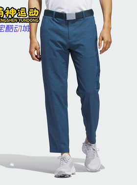 Adidas/阿迪达斯正品U365HeatPant新款男经典纯色运动长裤IB2595