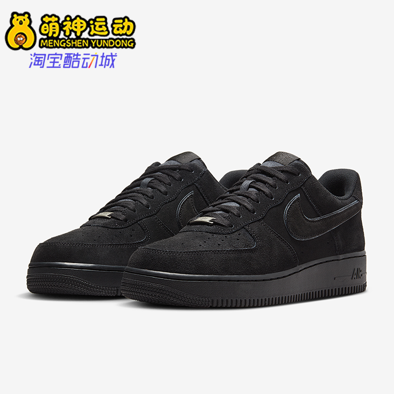 Nike/耐克正品Air Force 1男士翻毛皮轻便经典休闲板鞋HQ1966-002