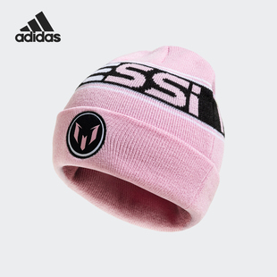男女针织保暖休闲运动冷帽JC6125 新款 Adidas 阿迪达斯官方正品