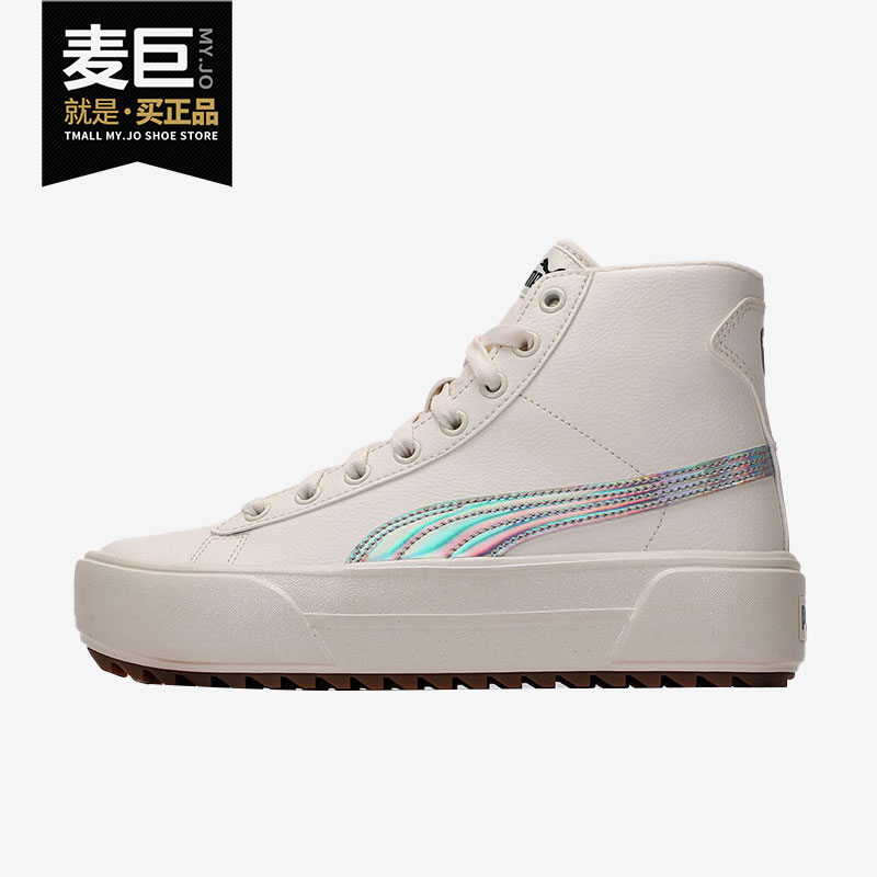 Puma/彪马正品女高帮休闲鞋