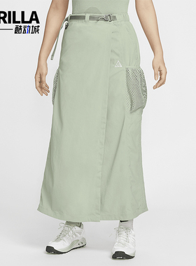 Nike/耐克正品ACG Snowgrass 女士防晒拒水半身裙FV7322-370