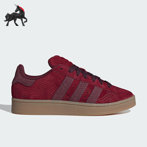 Adidas/阿迪达斯正品三叶草男女同款经典运动休闲滑板鞋IF4335