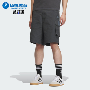 Adidas/阿迪达斯正品三叶草男士运动梭织经典工装宽松短裤KC1435