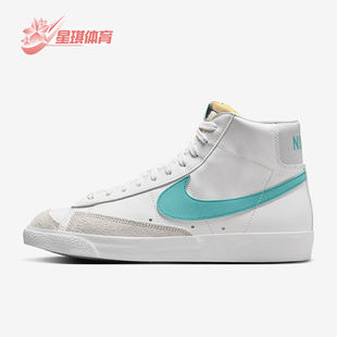 BQ6806 Nike 休闲高帮系带耐磨运动板鞋 Blazer男士 129 耐克正品