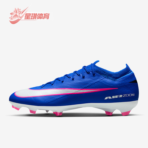 Nike/耐克正品四季款男士复古比赛低帮经典透气足球鞋FQ8685-446