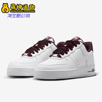 Nike/耐克正品Air Force 1女士透气低帮复古轻盈板鞋HV4403-600