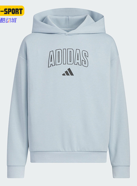 Adidas/阿迪达斯正品2025新款大童针织宽松连帽套头卫衣KC1549