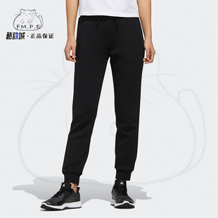 新款 Adidas 阿迪达斯正品 春季 FM9309 女子针织休闲运动长裤