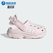 阿迪达斯正品 MAXXCLOG小童套入式 经典 Adidas 轻便耐磨凉鞋 JS1307