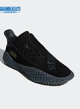 Adidas/阿迪达斯正品三叶草KAMANDA 01 NBHD男士休闲运动鞋B37341