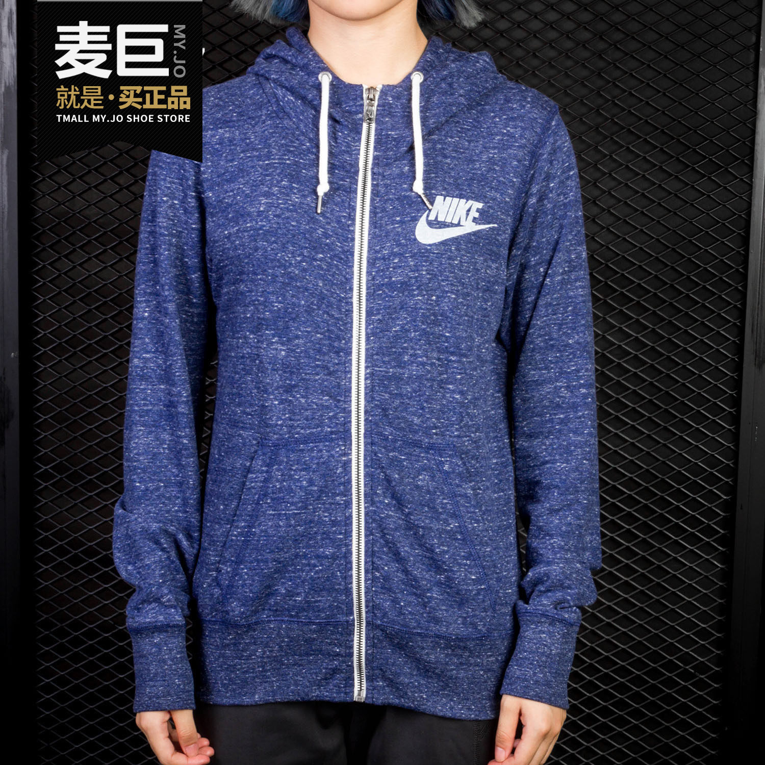 Nike/耐克正品新款女子卫衣AS NIKE GYM VINTAGE FZ 夹克904508,运动服/休闲服装,运动茄克/外套,淘宝优惠券,粉丝福利购,淘宝优惠卷