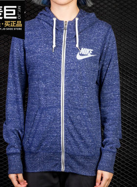 NIKE耐克正品新款卫衣夹克904508