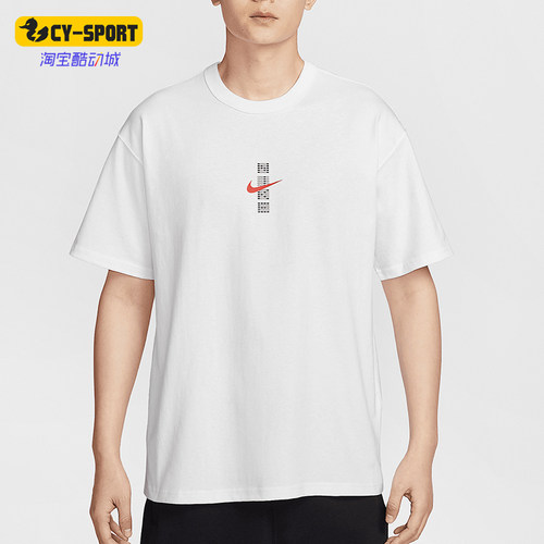 Nike/耐克正品Sportswear男士宽松图案针织经典短袖IH0835-100