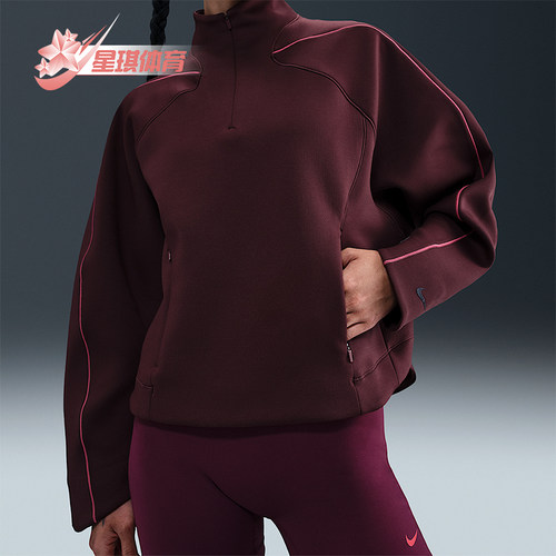 Nike/耐克正品女士徽标半拉链长袖宽松运动卫衣HV3576-652