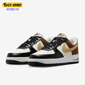 耐克正品 FB3355 Air Nike 耐磨运动板鞋 Force 07男士 200