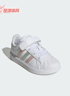 Adidas/阿迪达斯正品STREETTALK EL小童经典轻盈休闲板鞋JQ6888