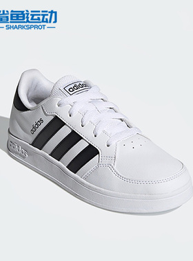 Adidas/阿迪达斯正品夏季BREAKNET K大童透气运动板鞋 FY9506