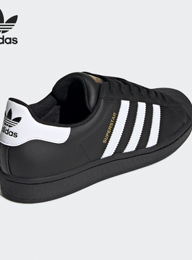 Adidas/阿迪达斯正品新款三叶草SUPERSTAR男女运动鞋EG4959