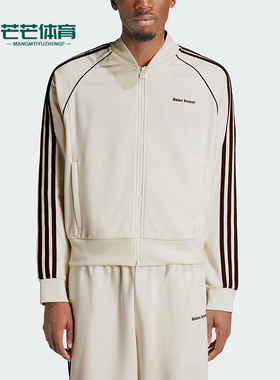 Adidas/阿迪达斯正品StatementTrackTop新款男经典运动夹克IM8394