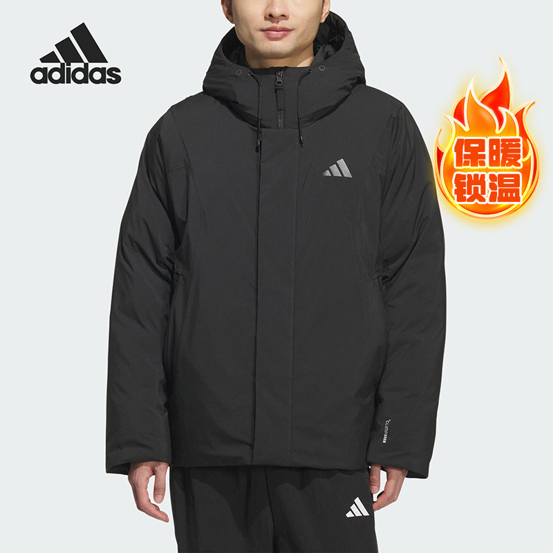 Adidas/阿迪达斯正品2025秋季款男士保暖连帽羽绒服KC2509