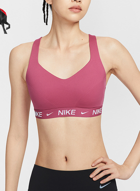 Nike/耐克正品Indy女士透气可调节肩带支撑运动内衣FD1069-634
