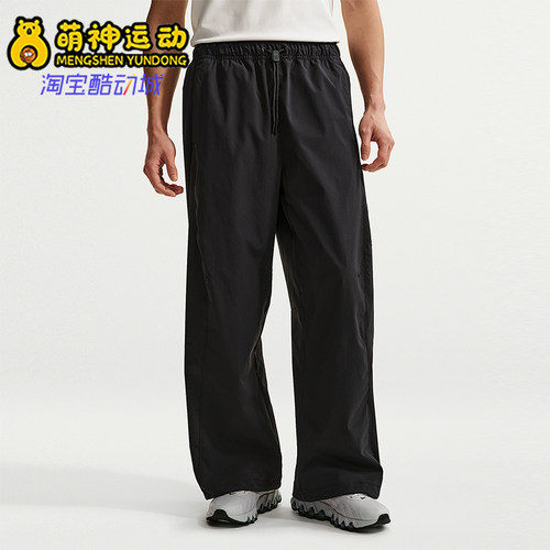 Nike/耐克正品Dri-FIT男士透气简约宽松透气系带长裤IF1283-010