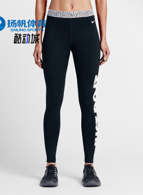 Nike/耐克正品新款女黑白色训练健身贴身经典透气紧身裤640960-01