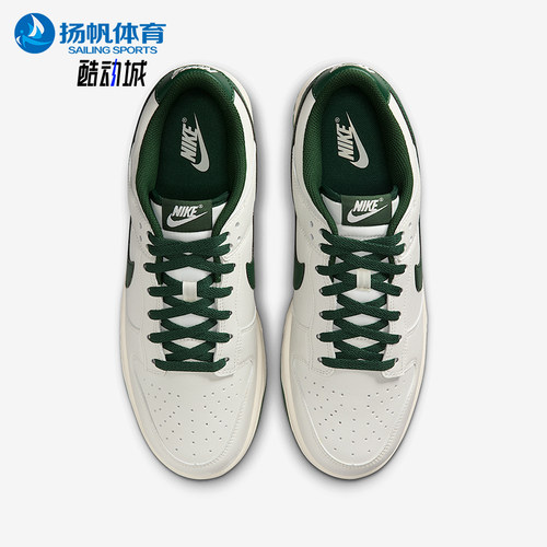 Nike/耐克正品Dunk Low Retro男士休闲透气耐磨运动鞋HF5441-115