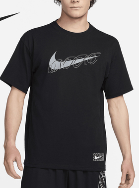 Nike/耐克官方正品当季新款男士宽松运动休闲篮球T恤FV8399-010