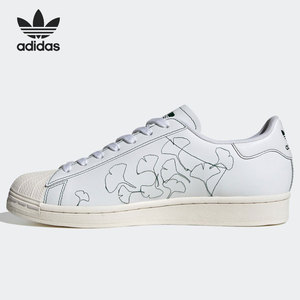 Adidas/阿迪达斯官方正品三叶草男女贝壳头休闲运动板鞋 FV2835