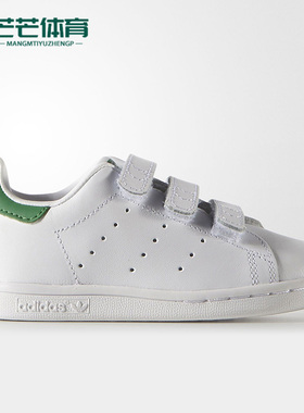 Adidas/阿迪达斯正品三叶草休闲小童时尚潮流运动鞋 M20609