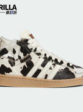 Adidas/阿迪达斯正品三叶草新款男女中帮动物纹印花板鞋JI3420