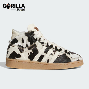 男女中帮动物纹印花板鞋 三叶草新款 JI3420 阿迪达斯正品 Adidas