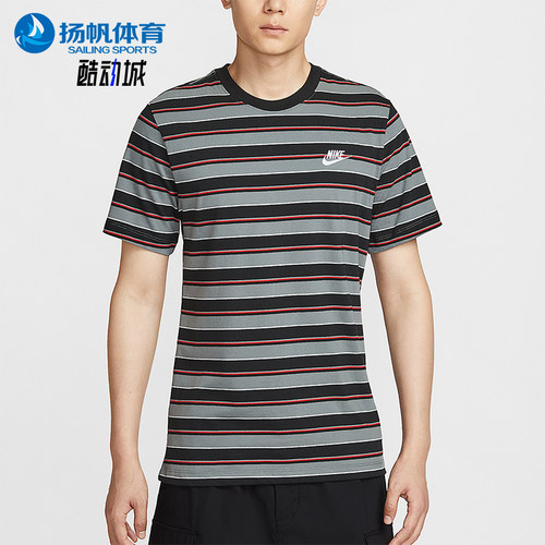 Nike/耐克正品夏季男士休闲条纹柔软透气经典运动短袖HJ0551-011