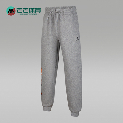 Nike/耐克正品Jordan大童松紧系带校园风经典运动长裤IO6219-091