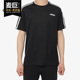 T恤 Adidas DT3043 新款 男子运动型格短袖 阿迪达斯正品 2020夏季