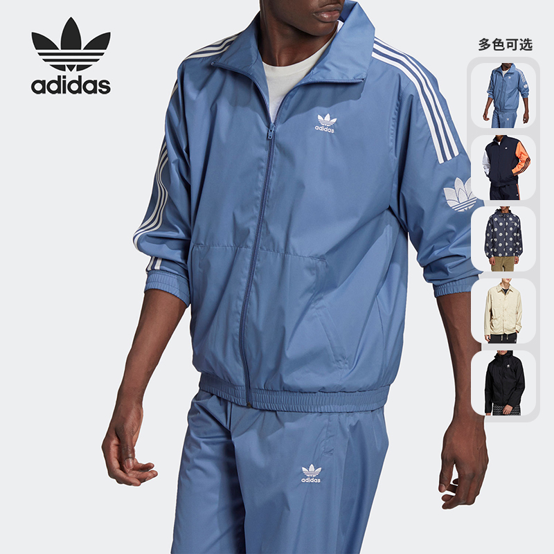 Adidas/阿迪达斯男子休闲夹克