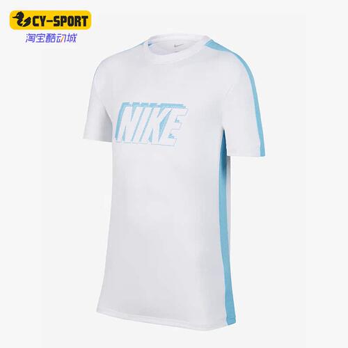 Nike/耐克正品Dri-FIT Academy23 大童足球上衣FN8278-100