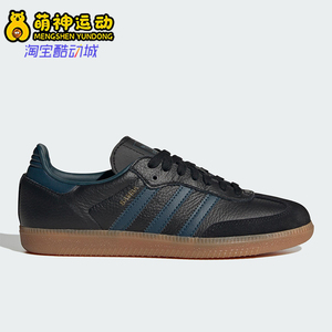 Adidas/阿迪达斯正品四季款女士减震耐磨经典低帮舒适板鞋IG5931