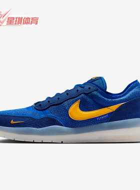 Nike/耐克正品SB PS8男士耐磨透气运动经典户外板鞋FV8493-401