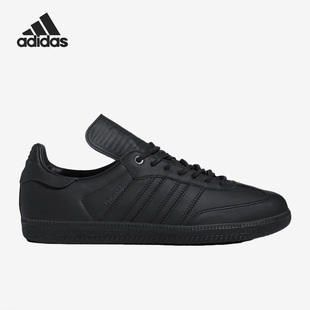 男女同款 Adidas 2023新款 运动休闲板鞋 阿迪达斯官方正品 IE7291