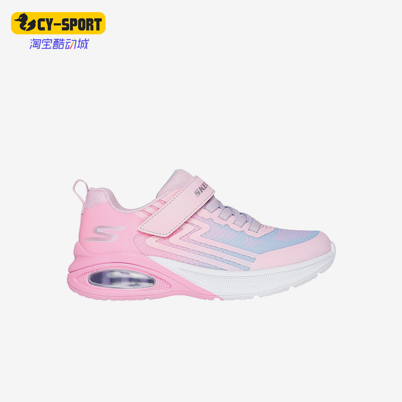 Skechers/斯凯奇正品新款大童时尚气垫缓震轻便运动鞋