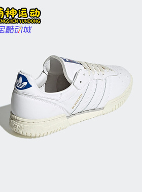 Adidas/阿迪达斯正品originals三叶草男子夏运动复古休闲鞋H03911