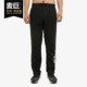 阿迪达斯正品 2020秋季 新款 Adidas 男子休闲舒适运动训练针织长裤